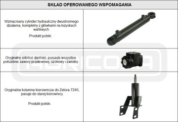 УСИЛИТЕЛЬ РУЛЕВОГО УПРАВЛЕНИЯ ZETOR 7245 ПОЛЬСКОГО ПРОИЗВОДИТЕЛЯ