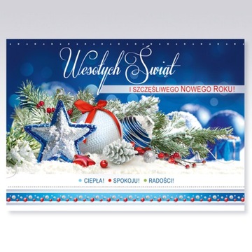 ЛАУРКА КАРТ, ПРОСТРАНСТВЕННАЯ РОЖДЕСТВЕНСКАЯ ОТКРЫТКА