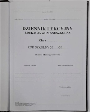 Журнал уроков МЕН-I/2а для I-III классов начальной школы