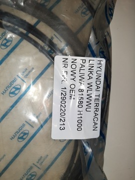 HYUNDAI TERRACAN 01- ТРОС ОТКРЫТИЯ ТОПЛИВОНАЛИВНОЙ ЗАПРАВКИ