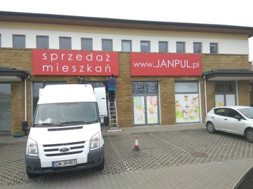 световая реклама большого формата 400х80см.