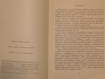 НАШИ ОХРАНЯЕМЫЕ РАСТЕНИЯ КОСТЫНЮК МАРЧЕК