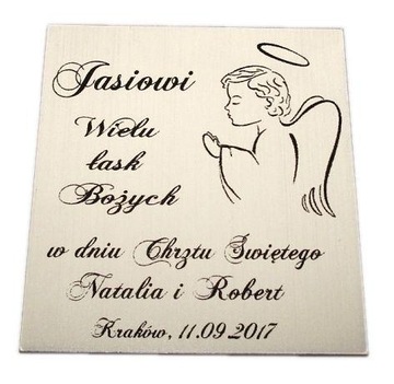 Тарелка 6х6 крещение причастие свадьба ГРАВИРОВКА