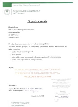 ЛЕНТА ДЛЯ ВОЛОС СЭНДВИЧ НА 45 СМ СЭНДВИЧ 2 ЛЕНТА коричневая 4