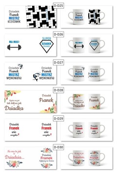 КРУЖКА С ИМЕНЕМ - в подарок - ДЕНЬ БАБУШКИ И ДЕДА