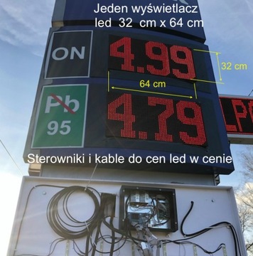 Радиовыпуск с дисплеем цен на топливо на пилоне