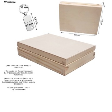 Брелок + набор деревянных подарочных коробок