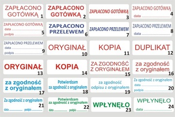 ШТАМПОВАТЬ готовый текст НА СООТВЕТСТВИЕ... И ДРУГОЕ