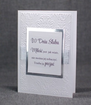 СВАДЕБНАЯ ОТКРЫТКА, ручная работа