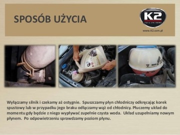 K2 ПРОМЫВКА РАДИАТОРА ПРОМЫВКА РАДИАТОРА 250мл