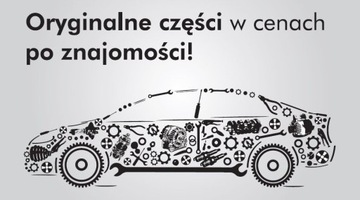ТРЕТИЙ СТОП-СИГНАЛ VW T6 ОРИГИНАЛ