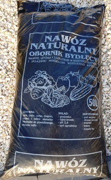 КИСЛЫЙ торф, земля, сосновая кора, черника = 1 кг.