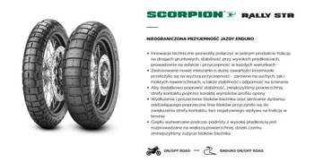 120/70R17 PIRELLI SCORPION RALLY STR 58H TL ПЕРЕДНЯЯ ШИНА 120/70ZR17