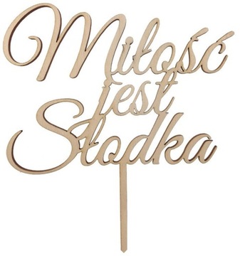 Топпер топпер Love is Sweet Rustic MS2