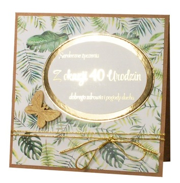 Открытка на 30, 40, 50, 60, 70, 80, 90 лет