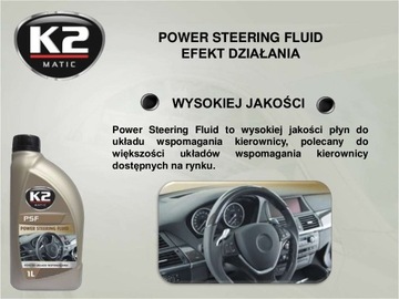 K2 ЖИДКОСТЬ ДЛЯ УСИЛИТЕЛЯ РУЛЕВОГО УПРАВЛЕНИЯ ЖИДКОСТЬ ДЛЯ УСИЛИТЕЛЯ РУЛЕВОГО УПРАВЛЕНИЯ 1л