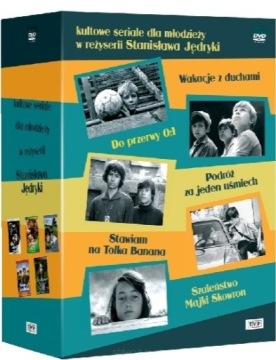 Культовый сериал для подростков (5 DVD)