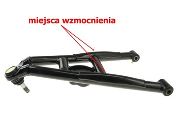 ПЕРЕДНИЙ РЫЧАГ НИЖНИЙ ВЕРХНИЙ ПРАВЫЙ ЛЕВЫЙ QUAD BASHAN