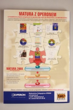 Баторский, Обществознание, 24 часа в сутки