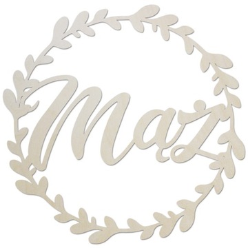 Круг Свадебный венок с декоративными надписями, 70 см.