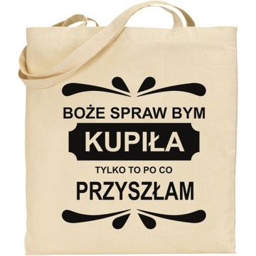 Плотный экологический хлопковый мешок, 220 г/м2.