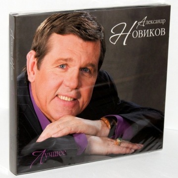 ALEXANDR NOWIKOW The Best - Luczszeje (2CD)