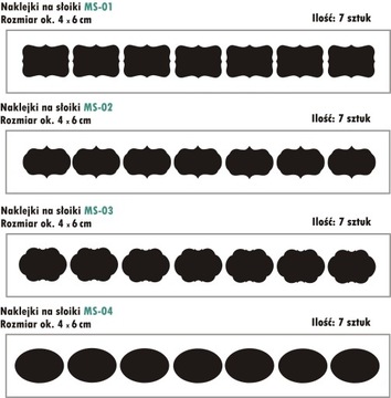 ЭТИКЕТКИ, НАКЛЕЙКИ НА ДОСКИ, КУХОННЫЕ БАНКИ