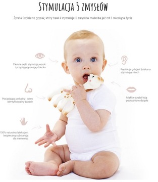 Жираф Жираф Софи So Pure резиновый прорезыватель