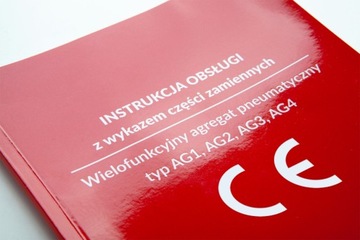 ГЕНЕРАТОР ДЛЯ ДЕЗИНФЕКЦИИ, ДЕЗИНФЕКЦИИ, РАДАТИЗАЦИИ, НДС