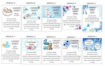 Спасибо гостям ДЕНЬ РОЖДЕНИЯ КРЕЩЕНИЕ АНГЕЛ