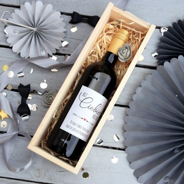 Приглашение в виде винной коробки для свидетелей ЭТИКЕТКА