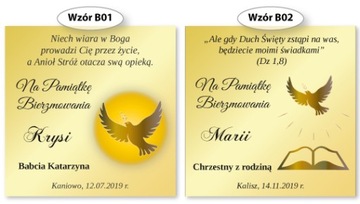 ПОДТВЕРЖДЕНИЕ ПОДАРКА МЕДАЛЬ БОЖЬЕЙ МАТЕРИ ЦЕПОЧКА