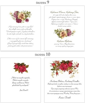 Приглашения с просьбой благословения родителей