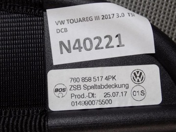 VW TOUAREG III ЗАЩИТНАЯ КРЫШКА, НЕТТО 760858517