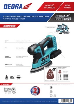 Аккумуляторная шлифовальная машина DEDRA 18V