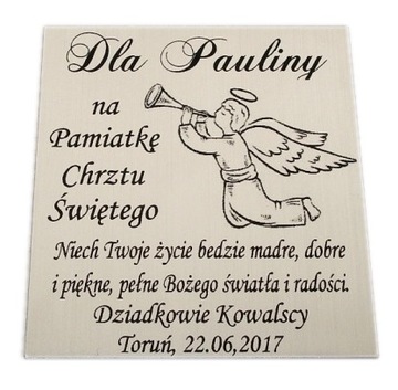 Тарелка 6х6 крещение причастие свадьба ГРАВИРОВКА