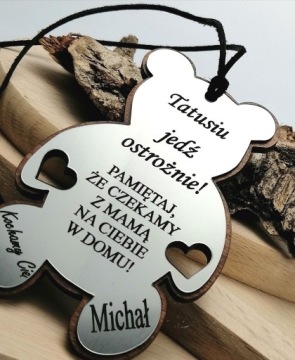 ПОДАРОК ​​ДЛЯ АВТОМОБИЛЯ НА ДЕНЬ ОТЦА С ГРАВИРОВКОЙ