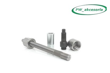 Закаленный съемник форсунок Bosch DX-0237