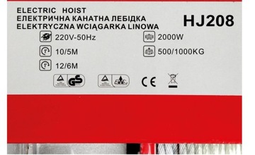 ЛЕБЕДКА ЭЛЕКТРИЧЕСКАЯ ЛЕБЕДКА 1000кг 2000Вт