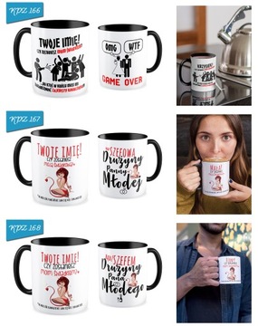 КРУЖКА, черная, ПРИГЛАШЕНИЕ ДЛЯ СВИДЕТЕЛЕЙ