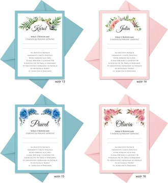 ПРИГЛАШЕНИЕ НА КРЕЩЕНИЕ ПРИГЛАШЕНИЯ с конвертом