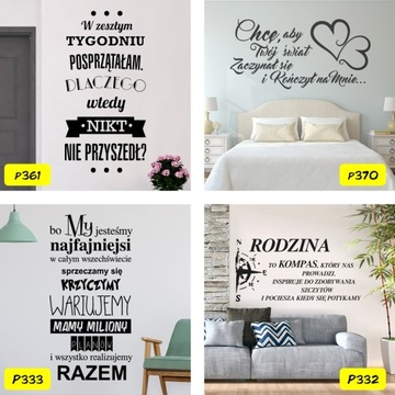 Наклейки на стену - семья, цитаты, надписи 150