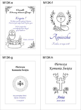 Подарок ПРИЧАСТИЕ, сувенир причастия, коробка с ГРАВИРОВКОЙ