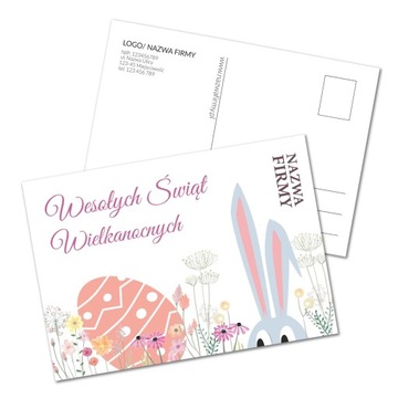 КОРПОРАТИВНЫЕ ОТКРЫТКИ А6 4+4 глянцевая фольга 500 шт ЛОГОТИП