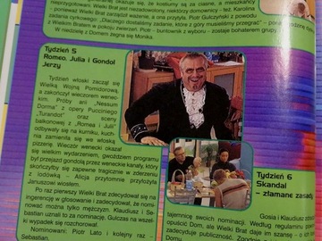 СТАРШИЙ БРАТ СТАРШИЙ БРАТ ЯНУШ ДЭЧЁЛ СЕКОЧИН