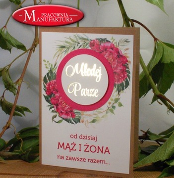 СВАДЕБНАЯ ОТКРЫТКА, ручная работа