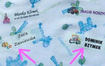 Бирки с именами ЖЕЛЕЗНЫЕ ЛЕНТЫ Бирки с именами ИМЕНА 120s