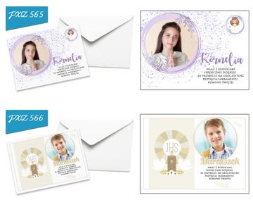 СПАСИБО гостям и УЗОРАМ СВЯТОГО ПРИЧАСТИЯ