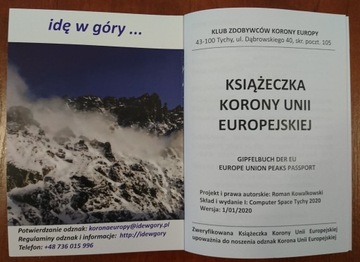 Новая КОРОНА ЕВРОПЕЙСКОГО СОЮЗА. буклет со значком
