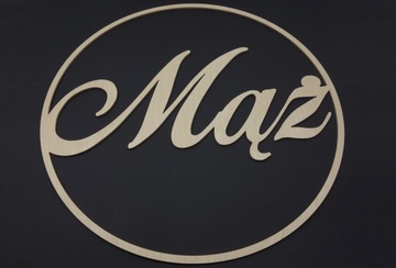 Обручальные кольца Муж Жена свадебные декоративные надписи 70 см